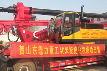 40m rotary drilling rig delivery photos