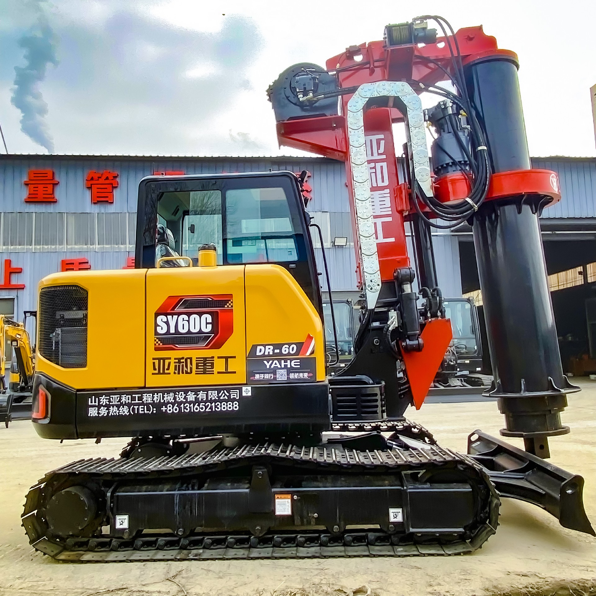 DR-60   SANY mini rotary drilling rig