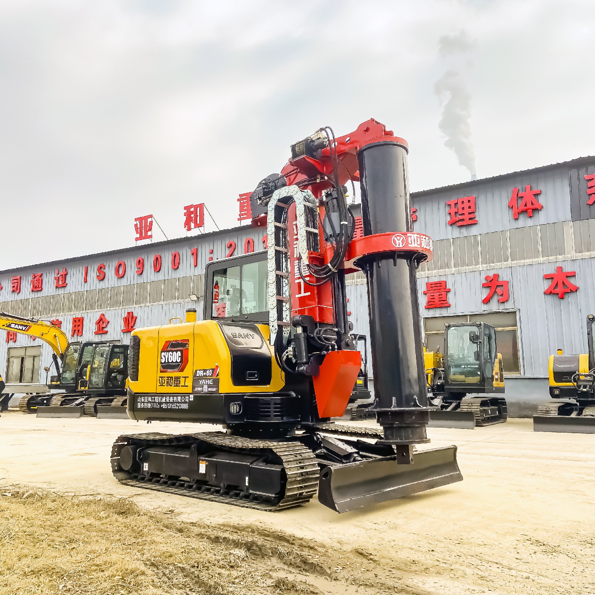 DR-60   SANY mini rotary drilling rig