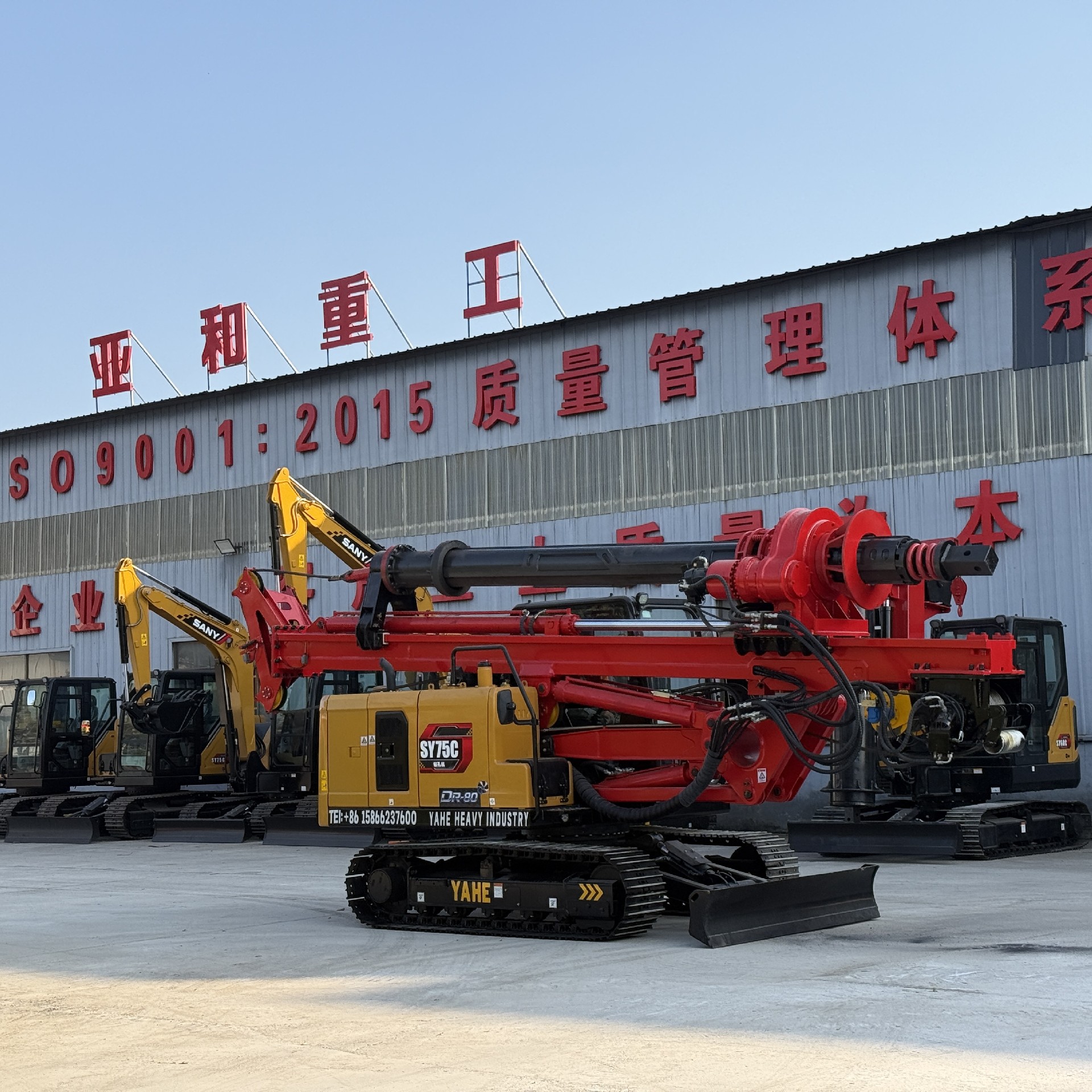 Sany 75 excavator modified rotary drilling rig